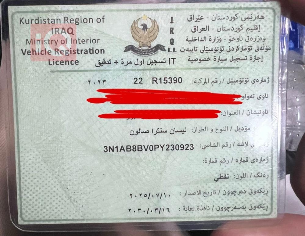 نيسان سنترا